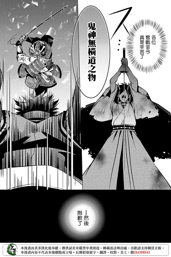 第36话 第15页