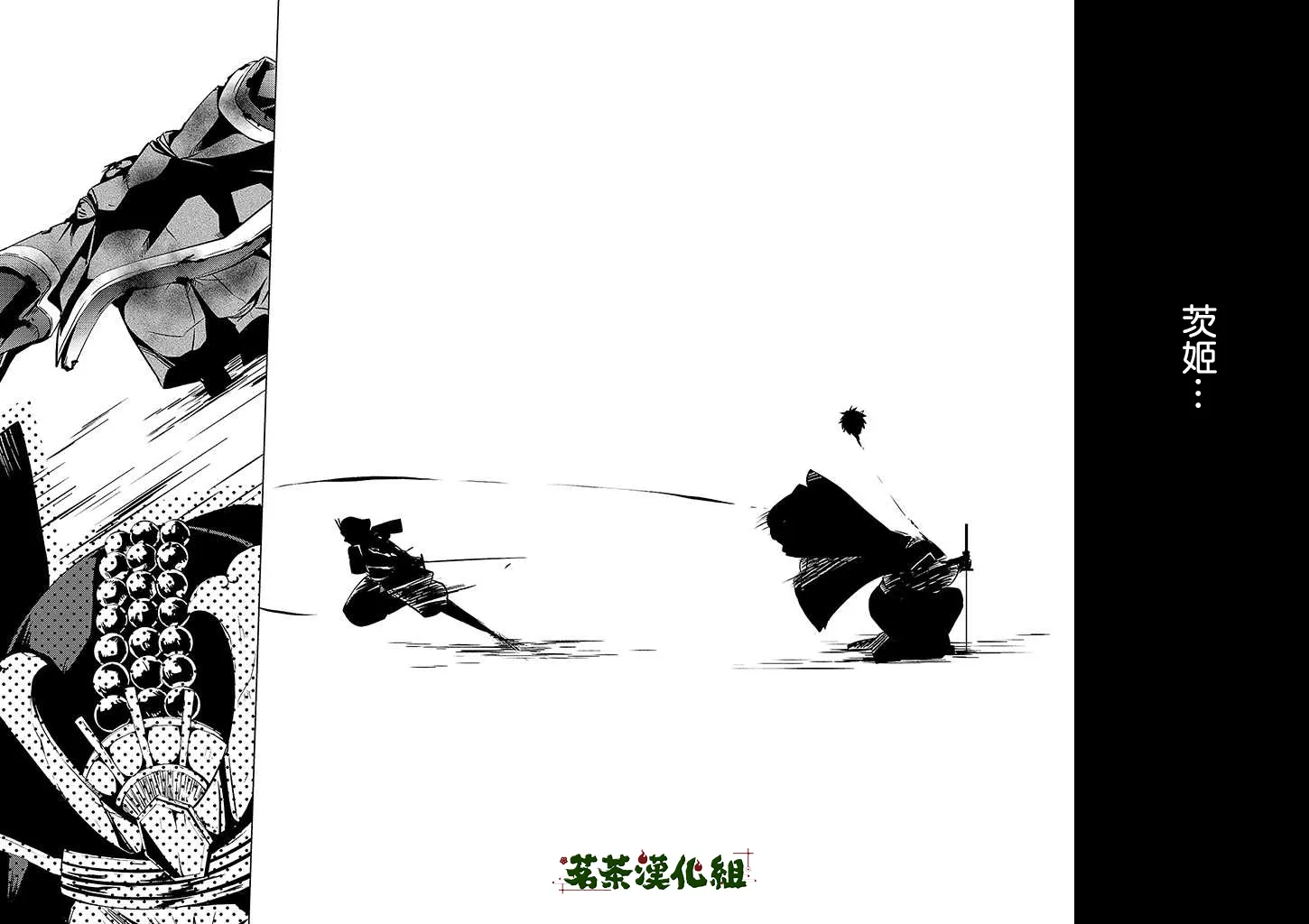 第36话 第16页