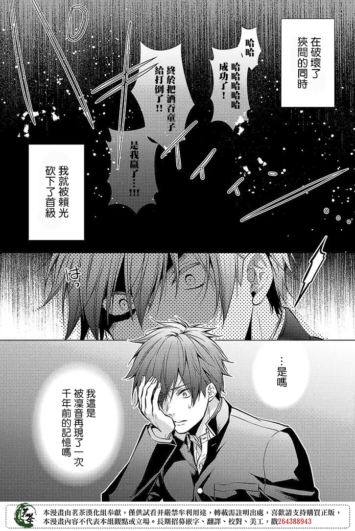 第36话 第17页