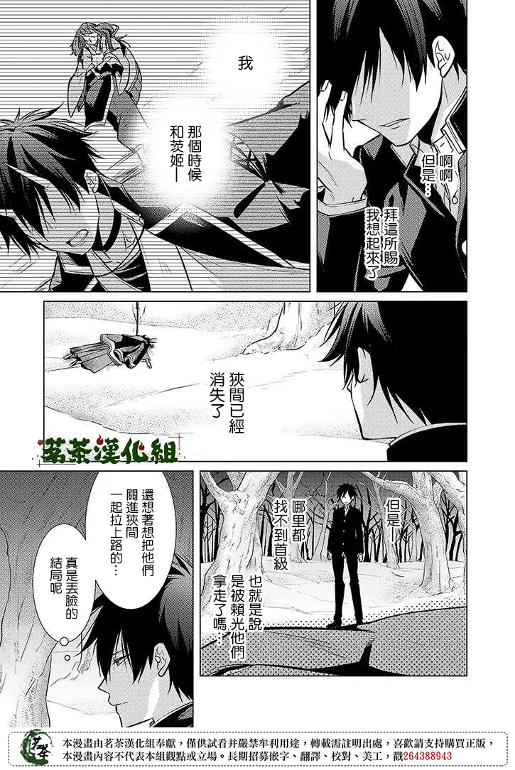 第36话 第18页