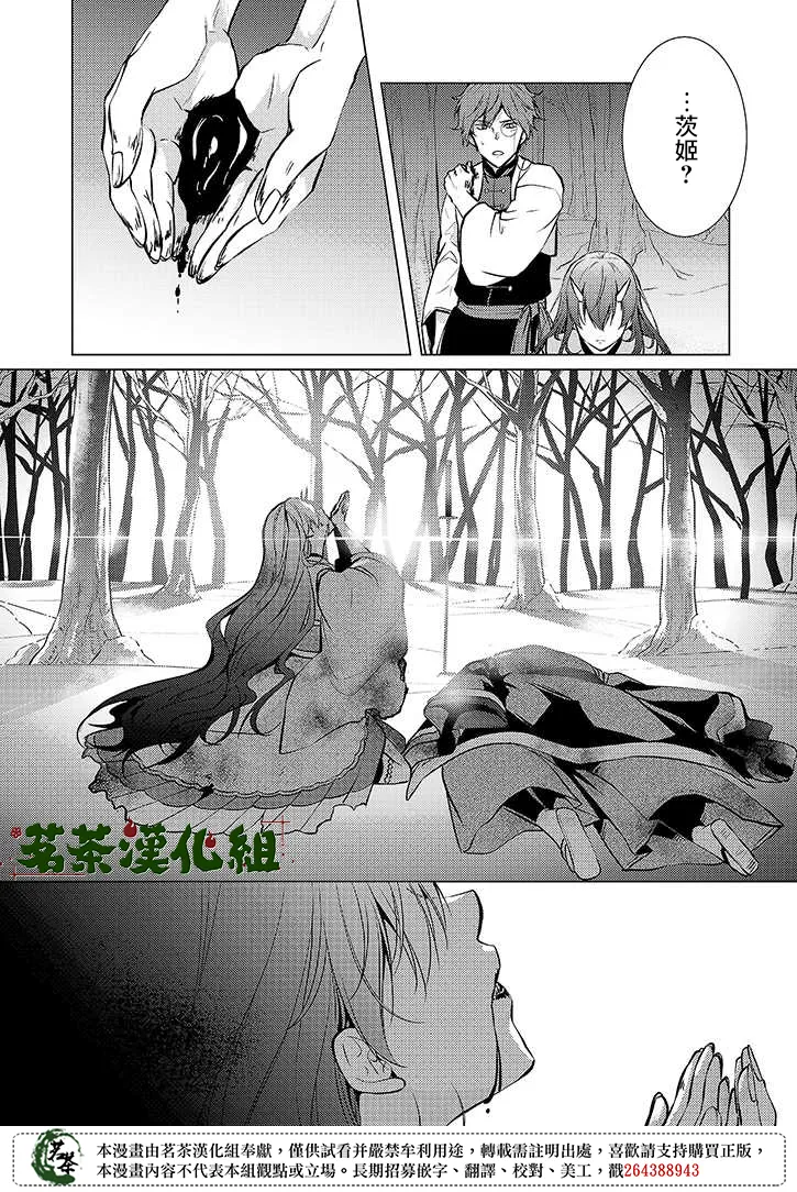 第36话 第25页