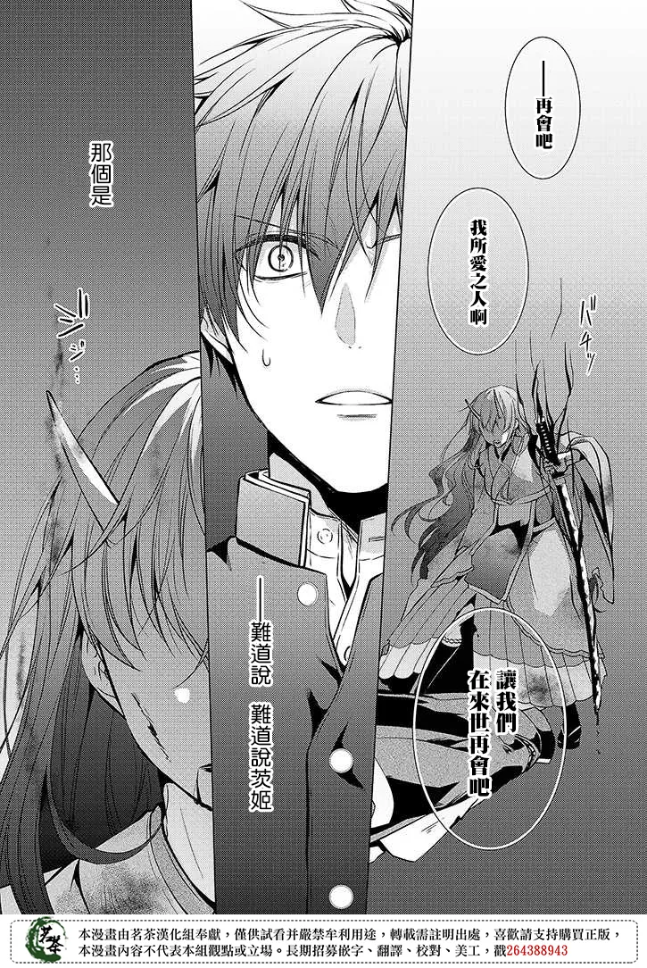 第36话 第26页