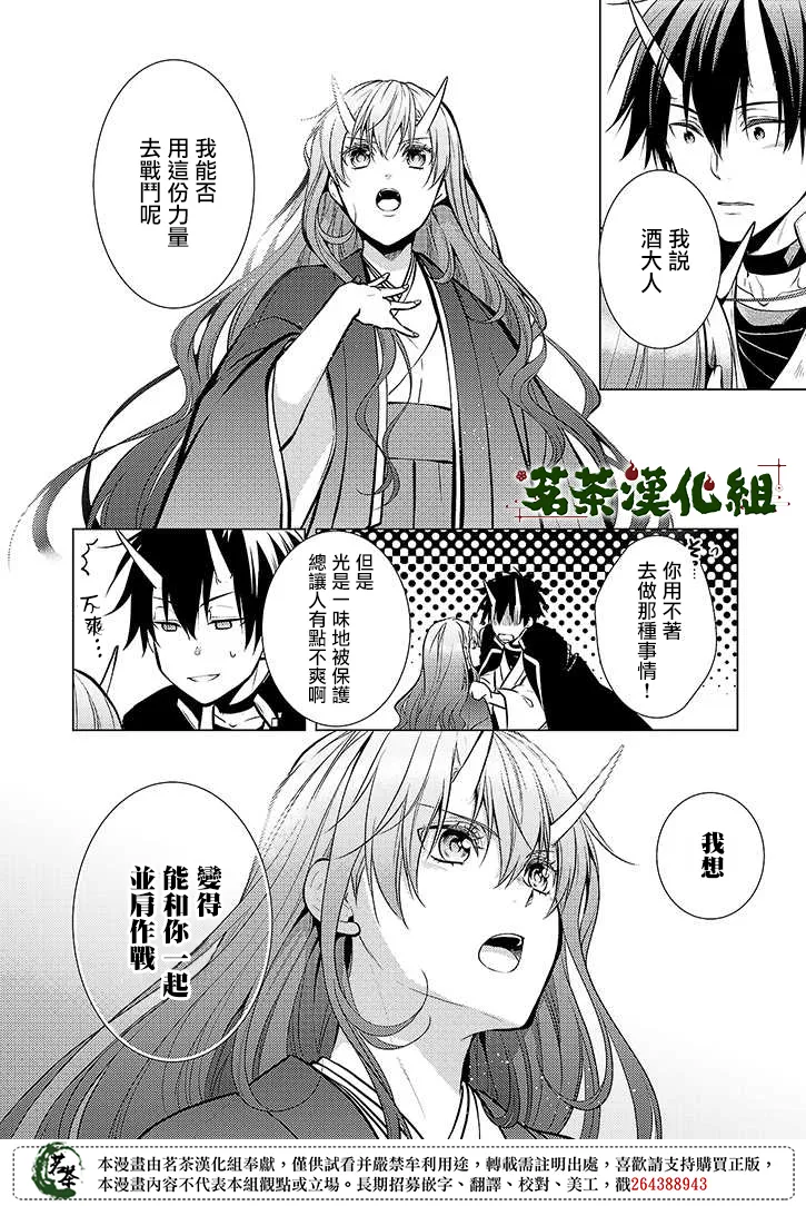 第35话 第6页