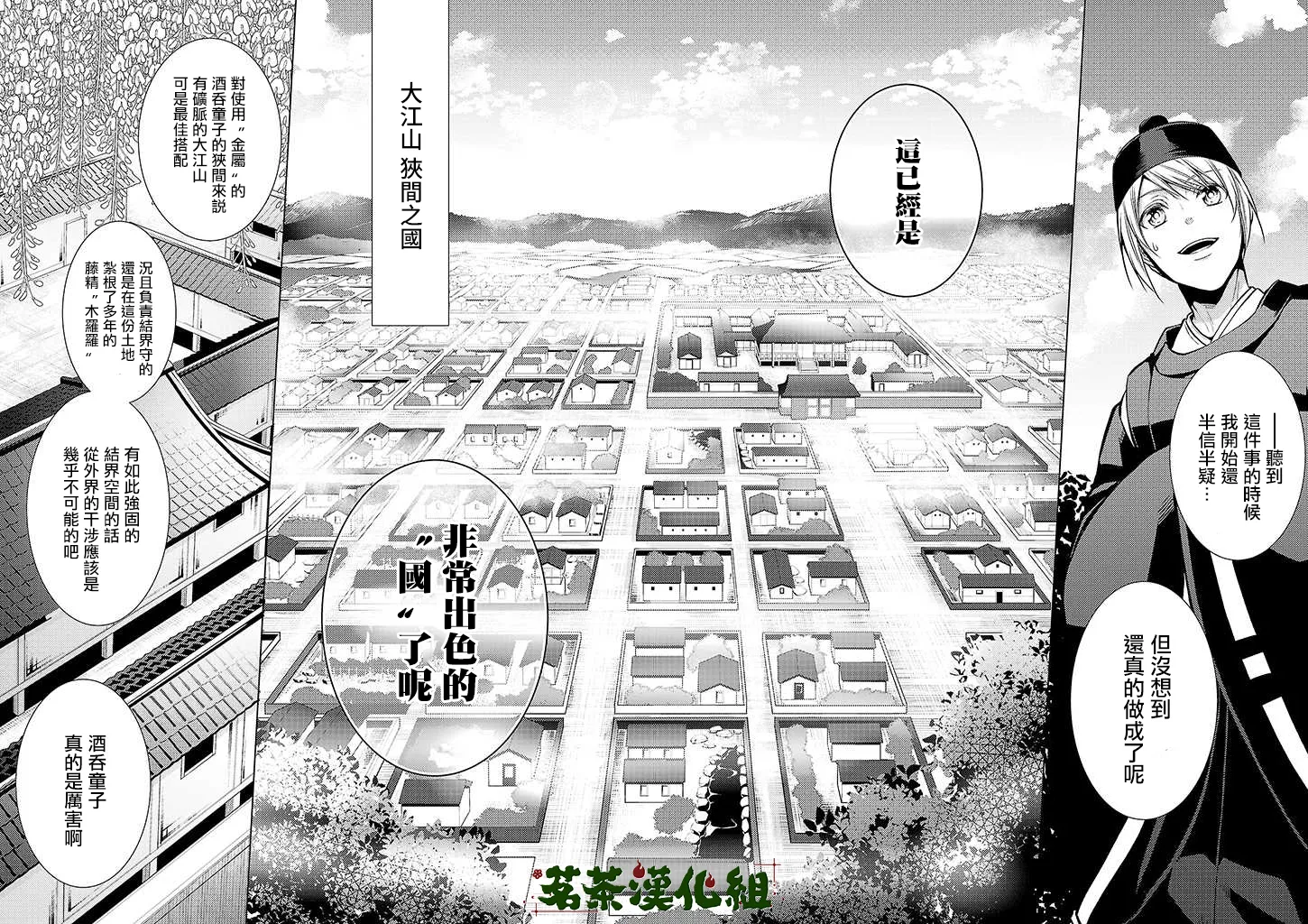 第35话 第13页