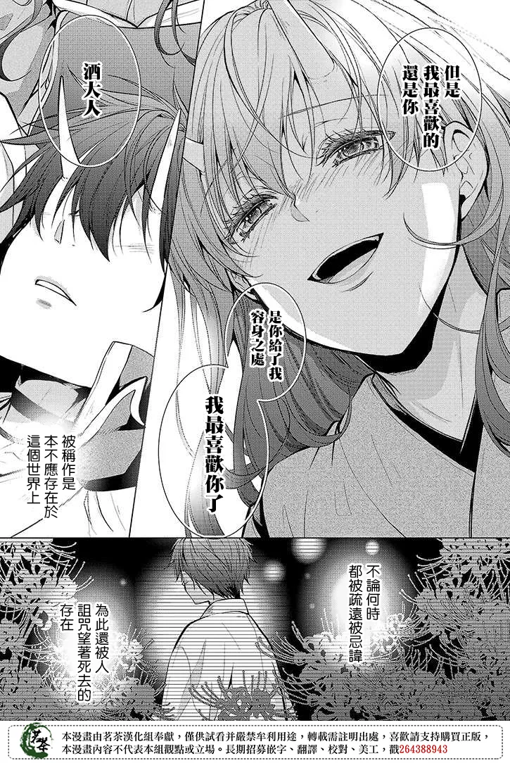 第35话 第17页