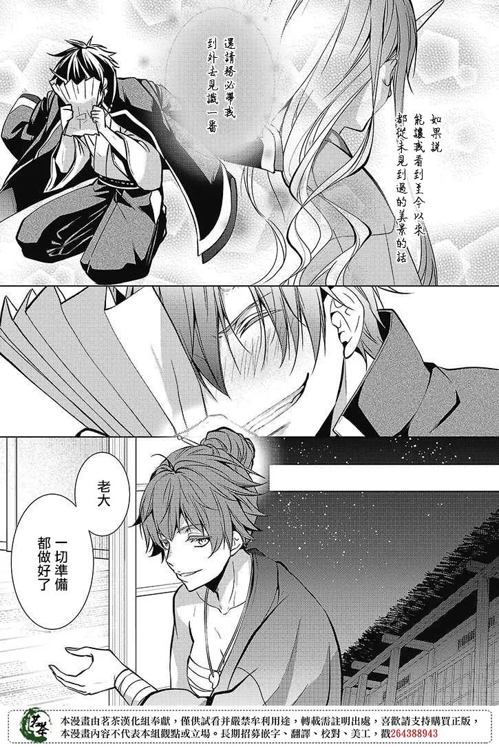 34话 第9页