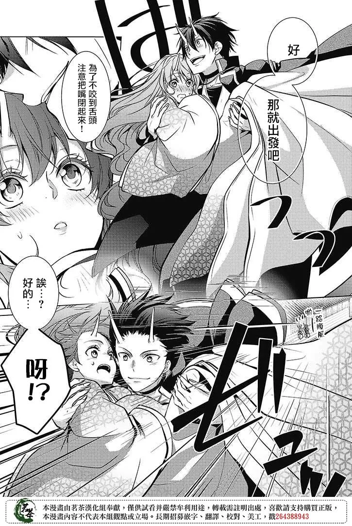 34话 第11页