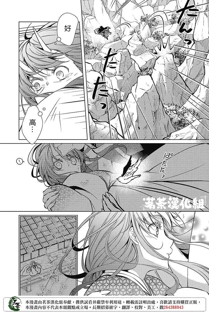 34话 第12页