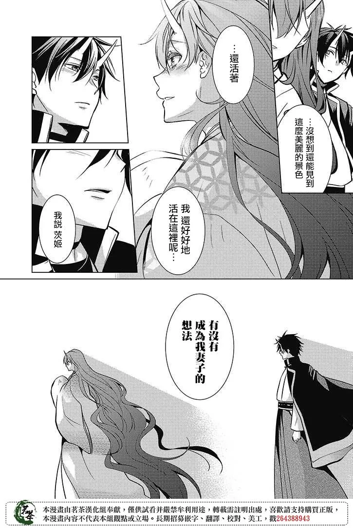 34话 第15页