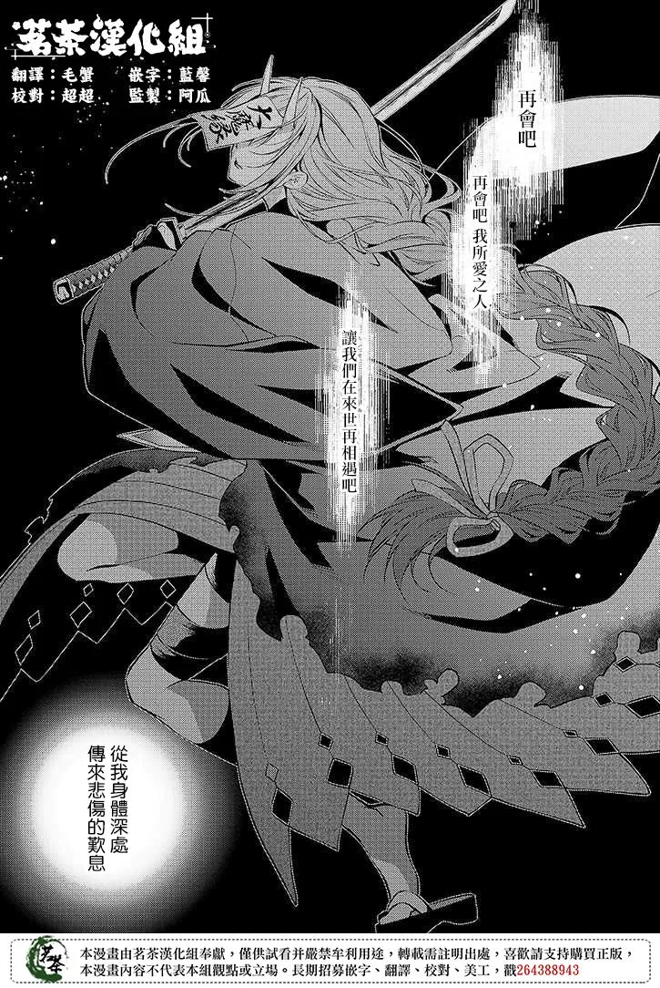 31话 第1页