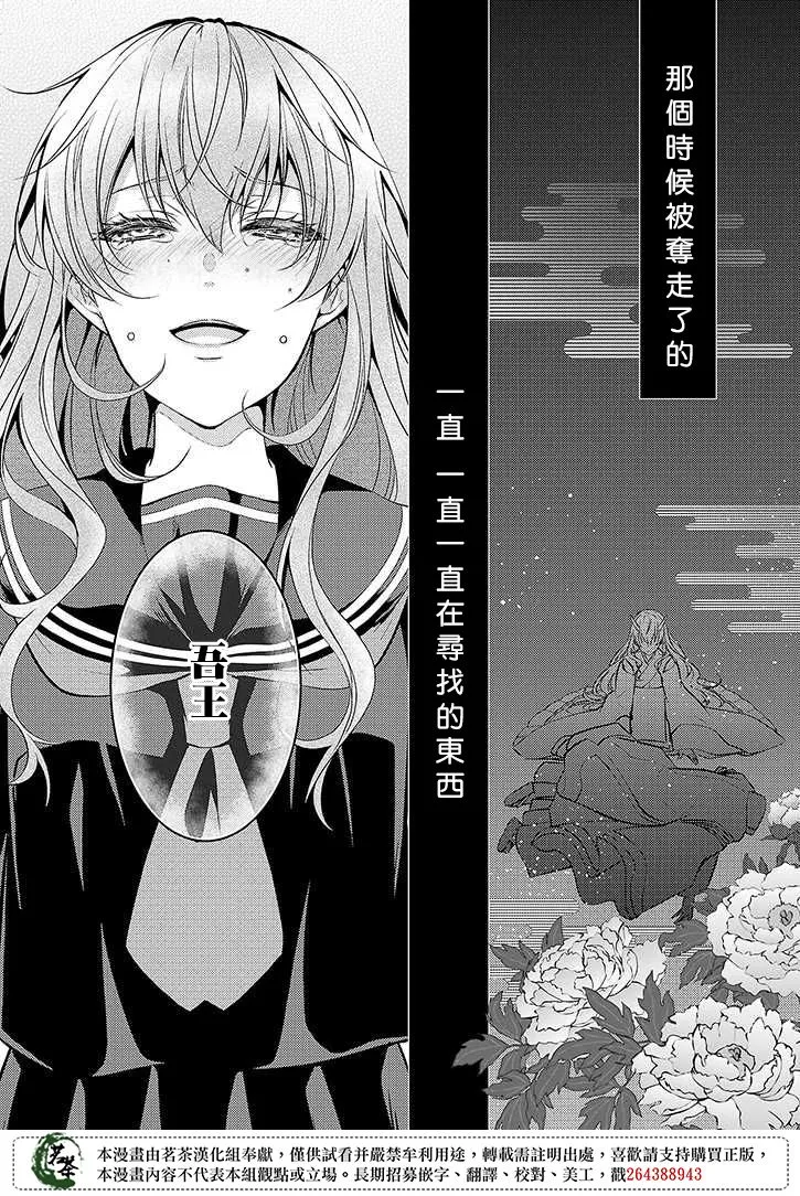 31话 第2页