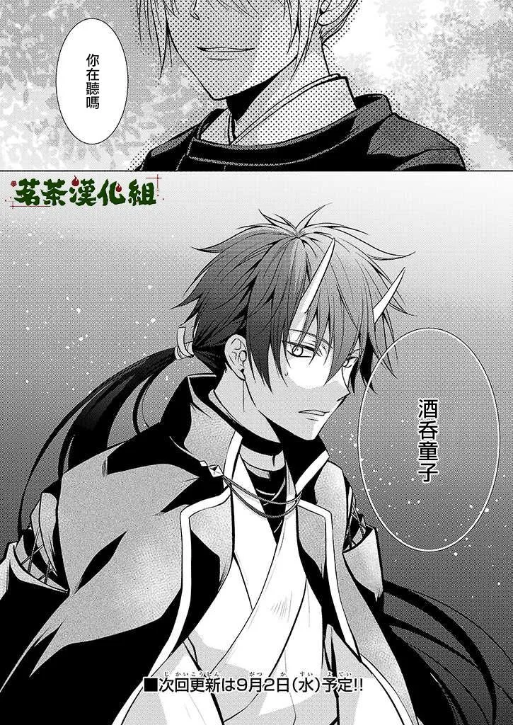 31话 第13页