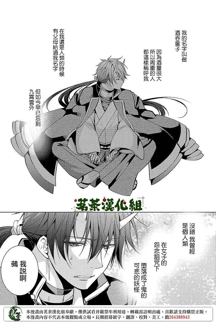 32话 第1页