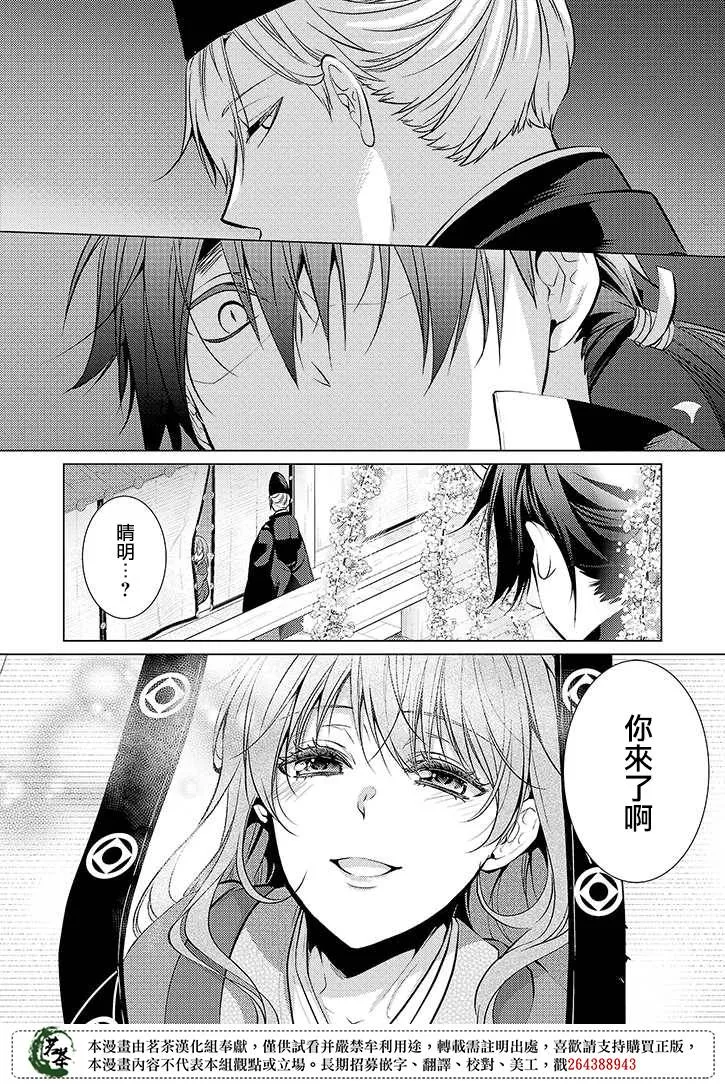 32话 第10页