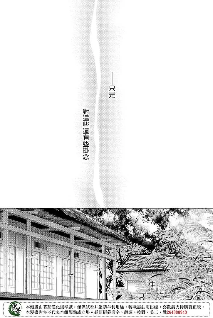 32话 第15页