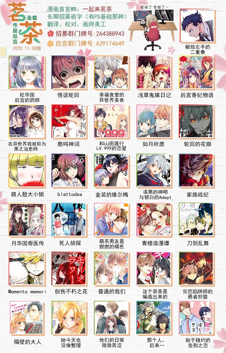 32话 第17页