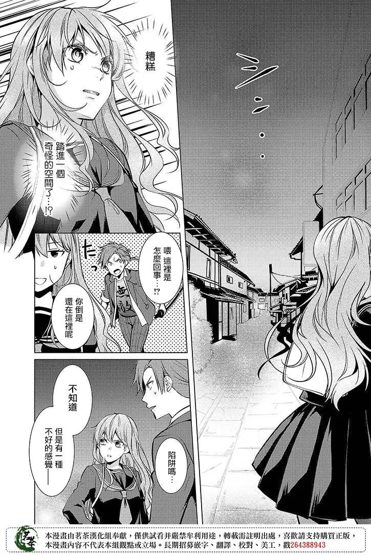 30话 第10页