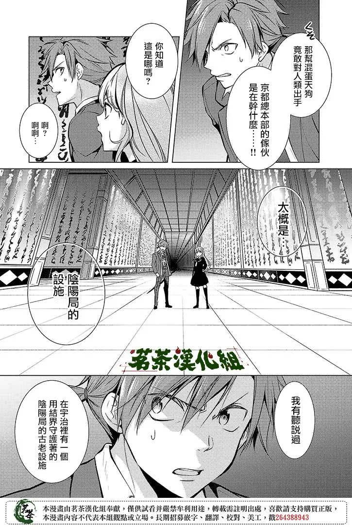 30话 第13页