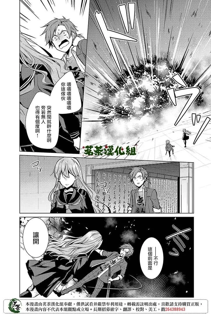 30话 第18页