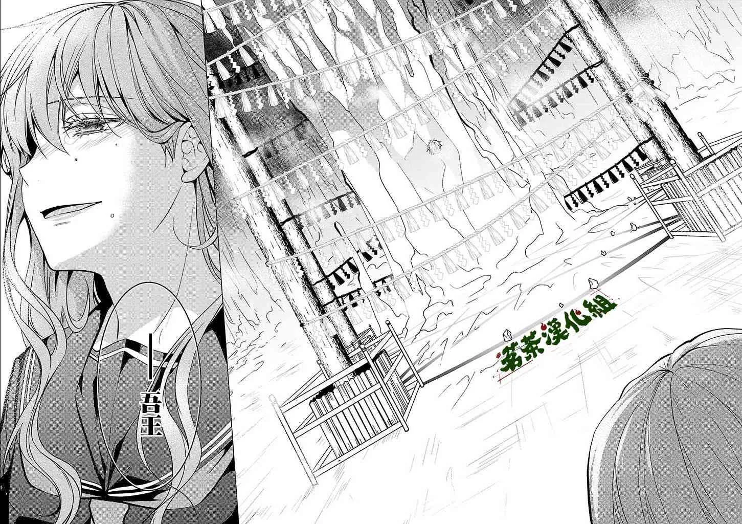 30话 第21页