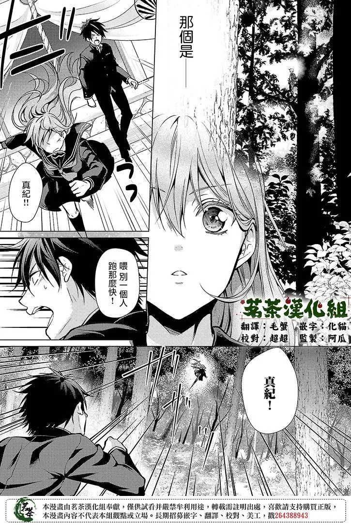 29话 第1页