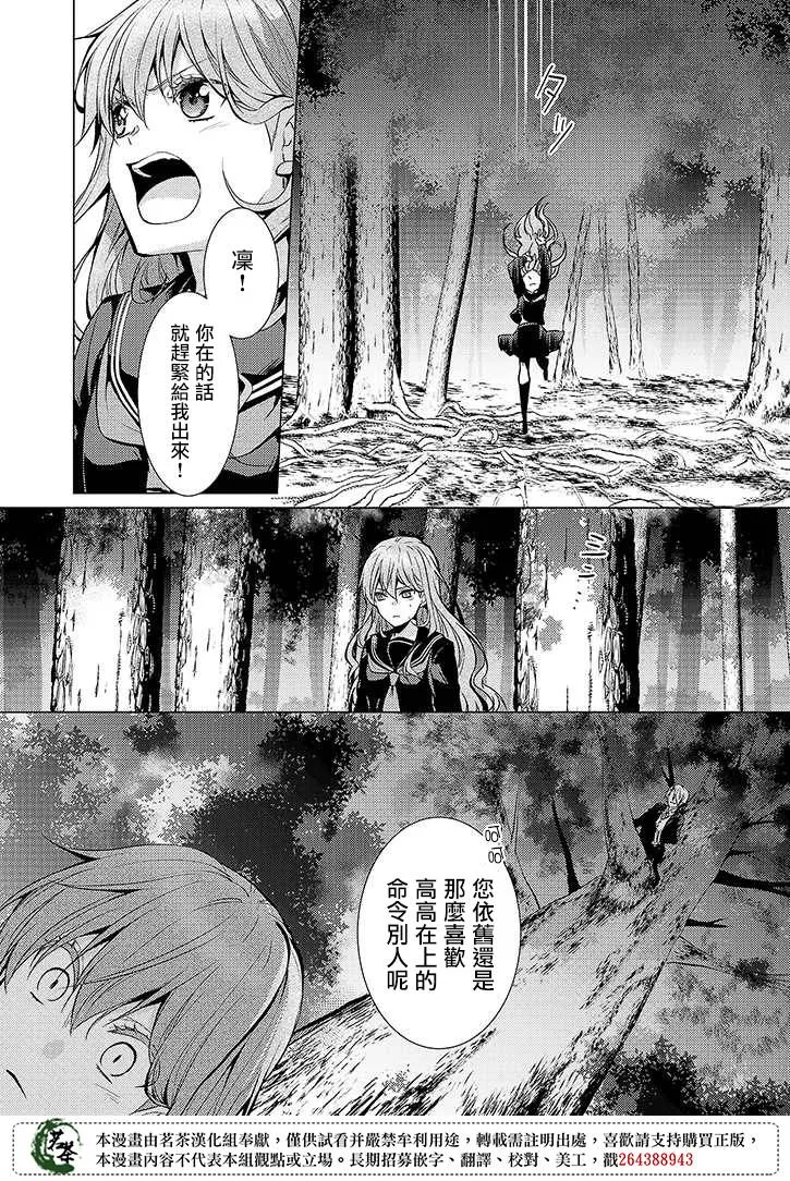29话 第2页