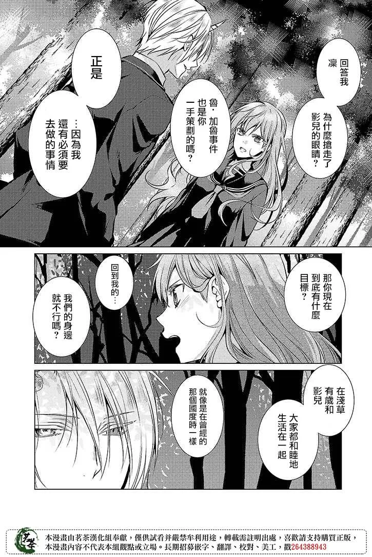 29话 第4页