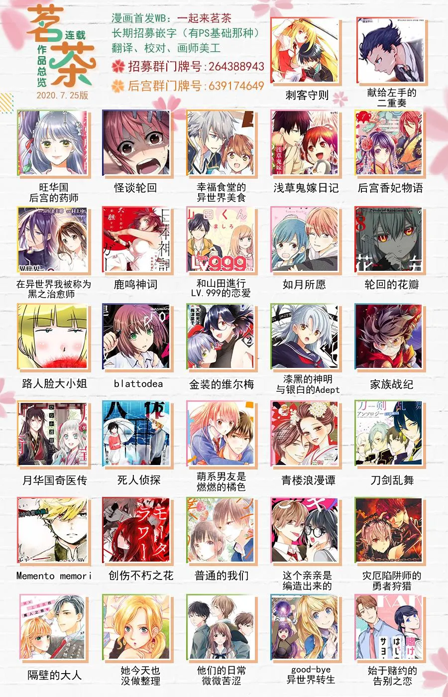 29话 第29页