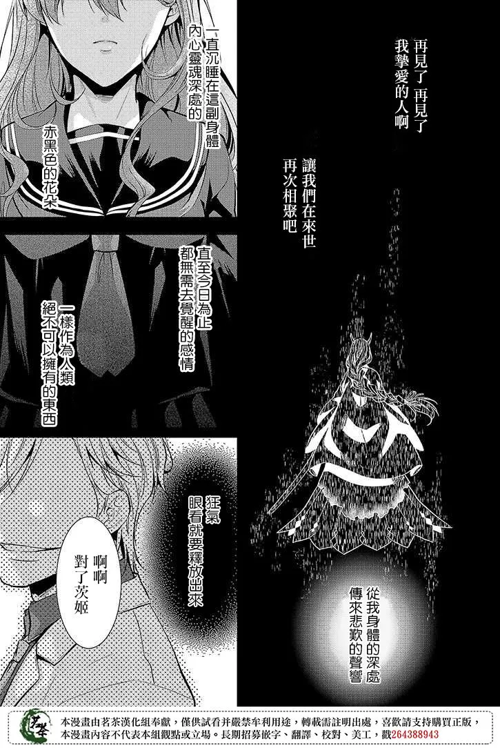 27话 第1页
