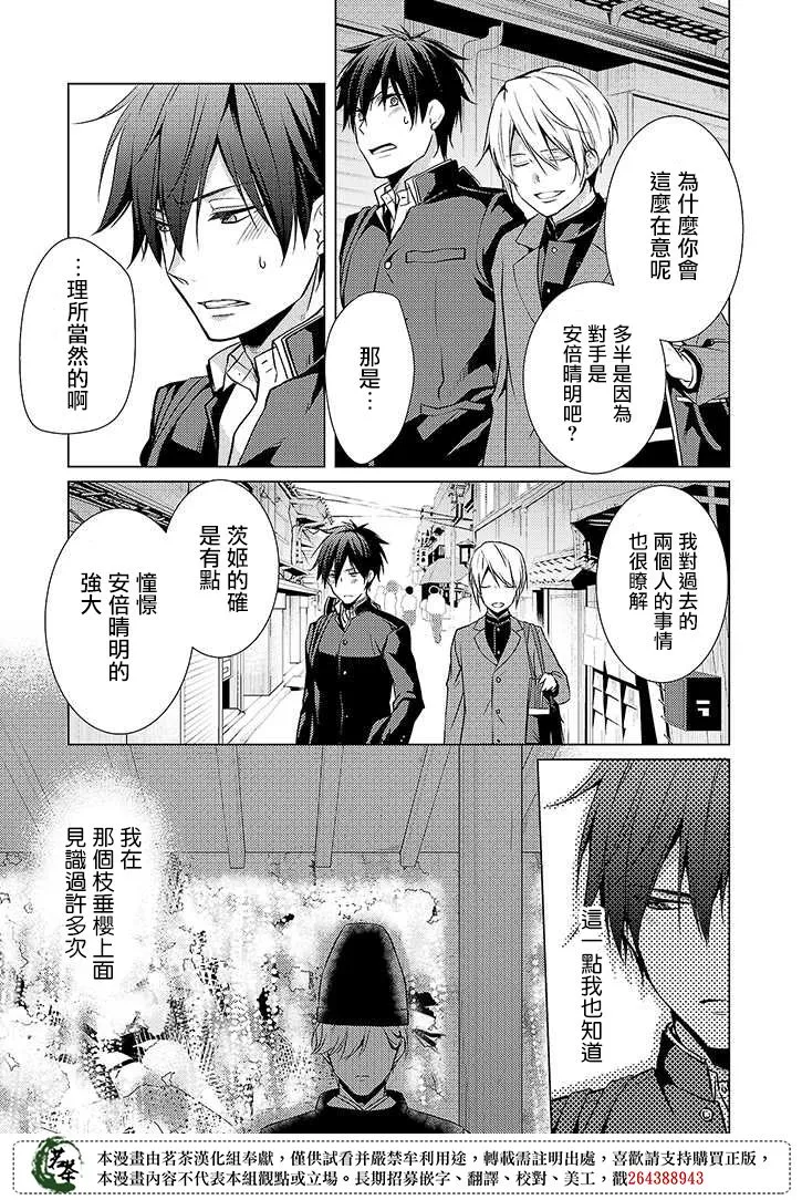 27话 第15页