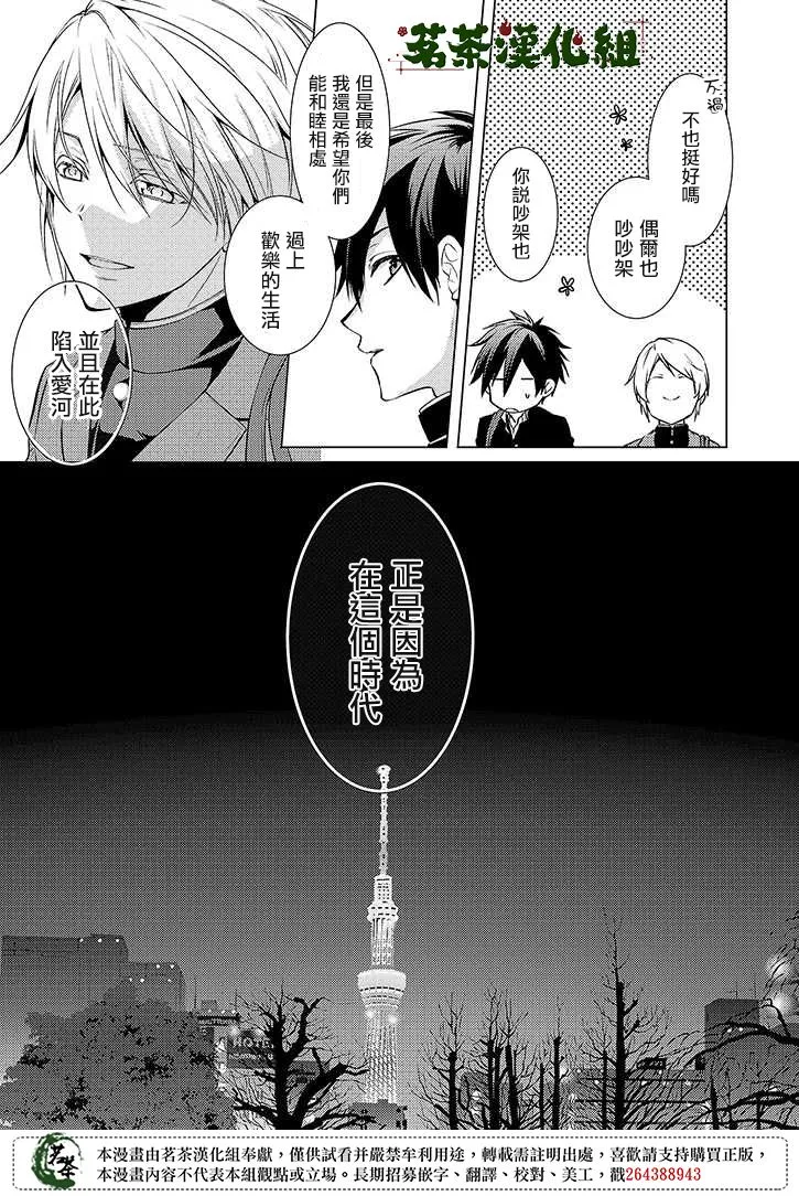 27话 第19页