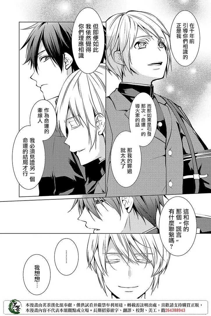 27话 第20页