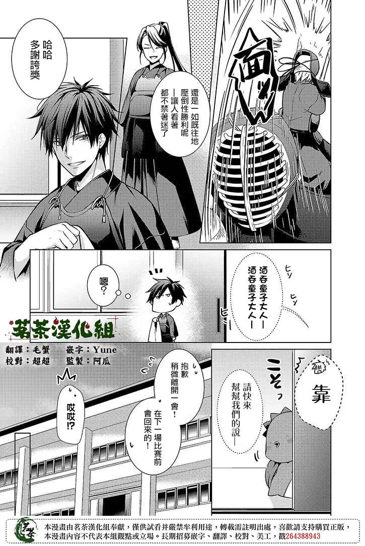 26话 第1页