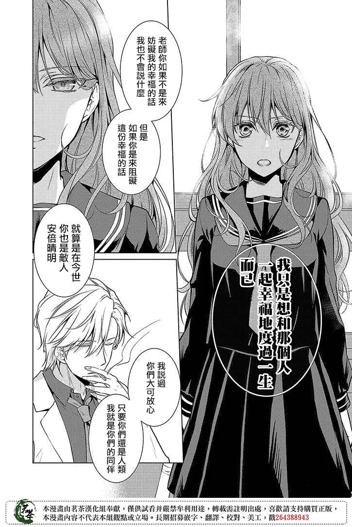 26话 第8页