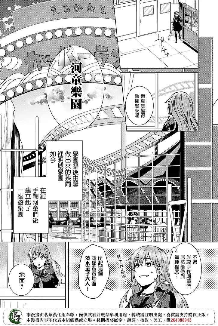 25话 第17页