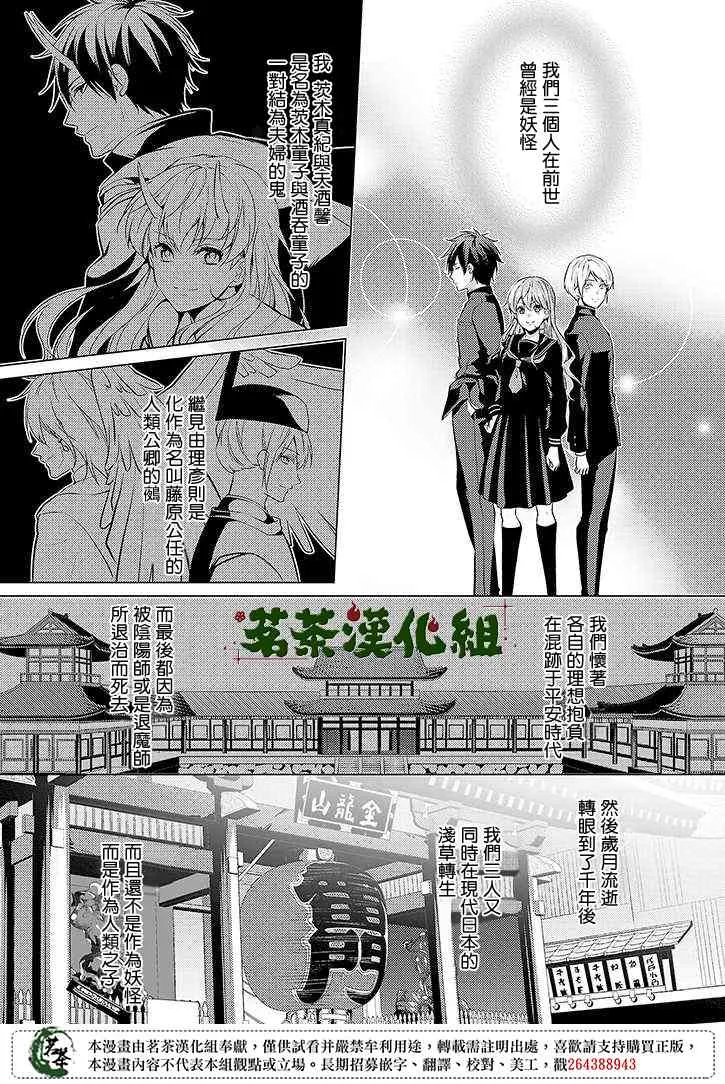 23话 第1页