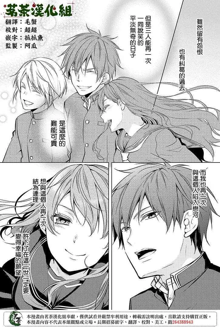 23话 第2页