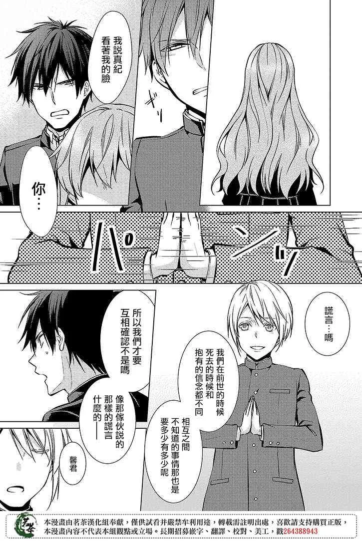 23话 第14页