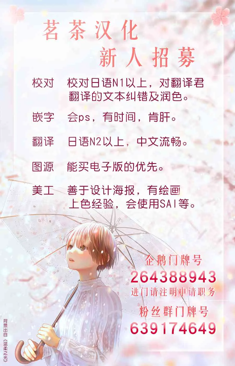 23话 第21页