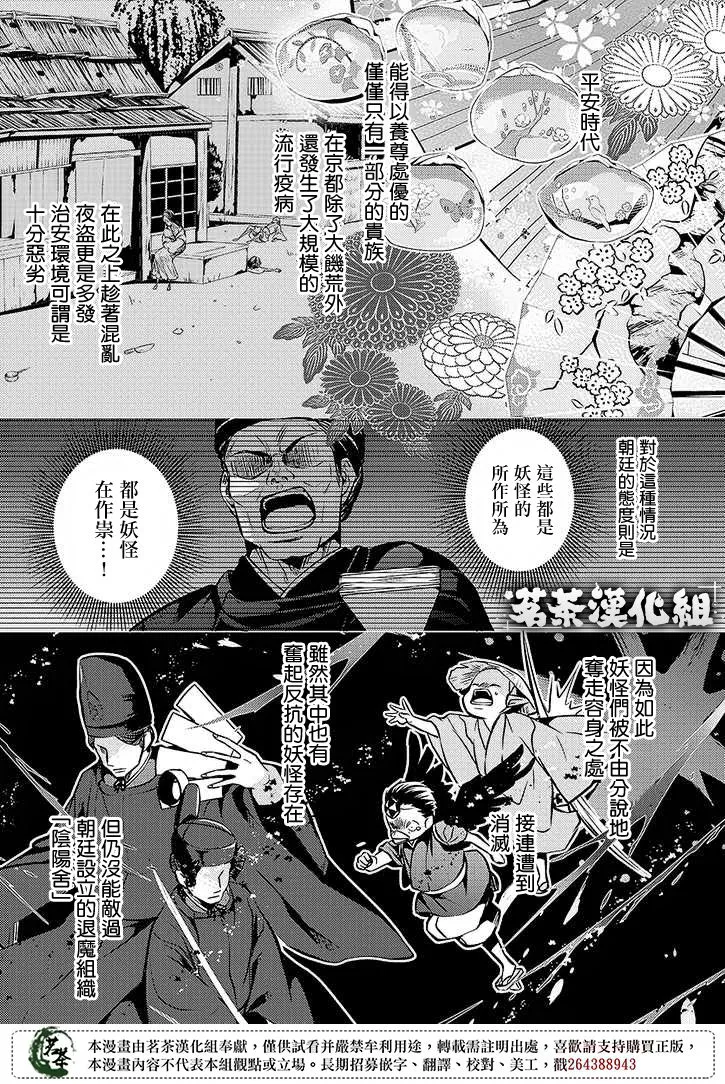 22话 第1页