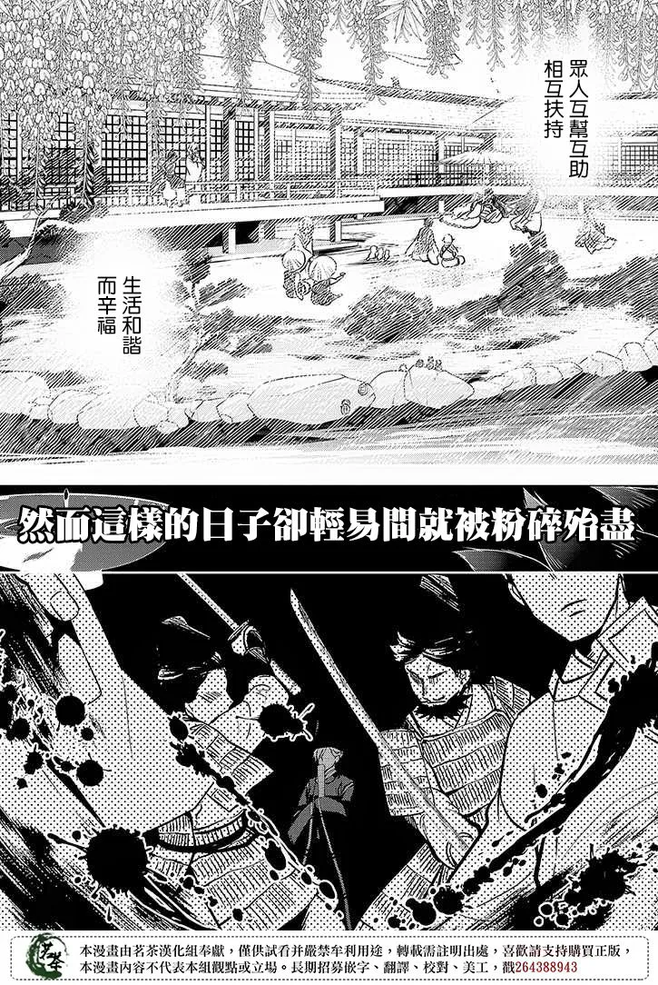 22话 第4页