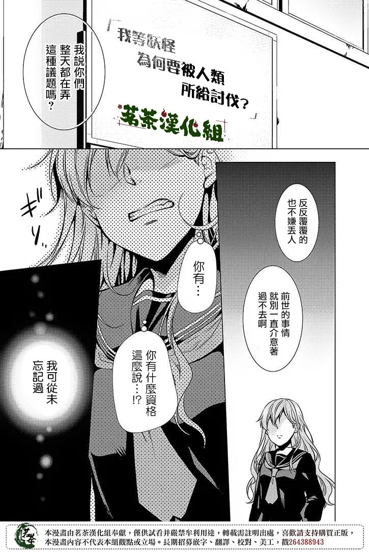 22话 第13页