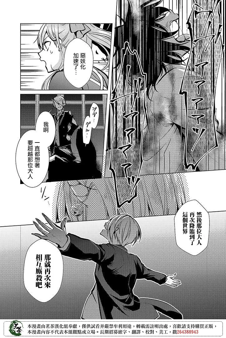 20话 第20页