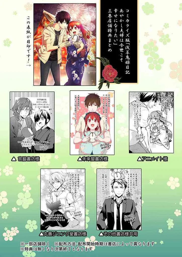18话 第25页