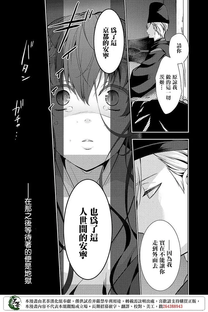17话 第11页
