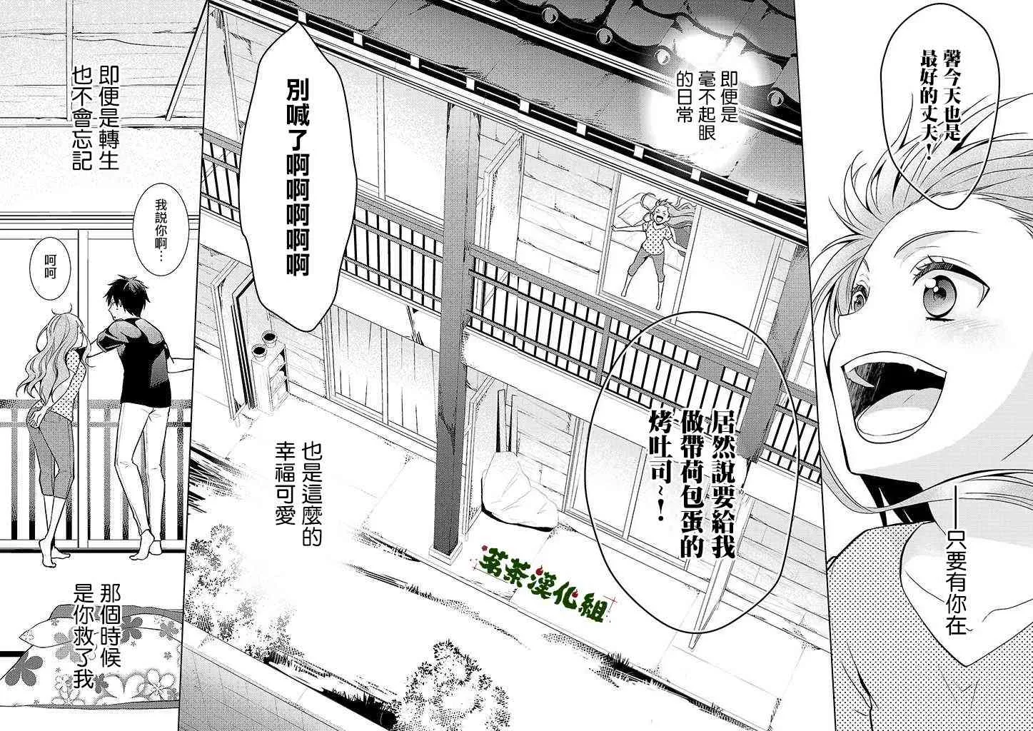 17话 第19页
