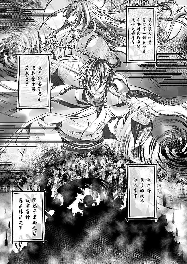 1话 第2页