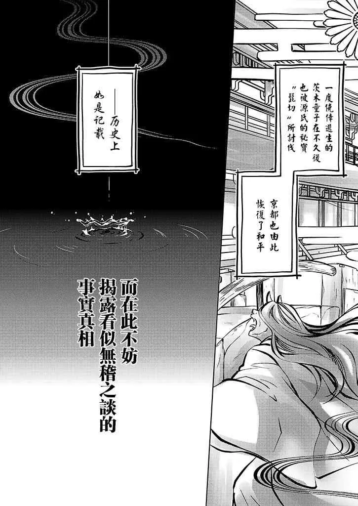 1话 第4页