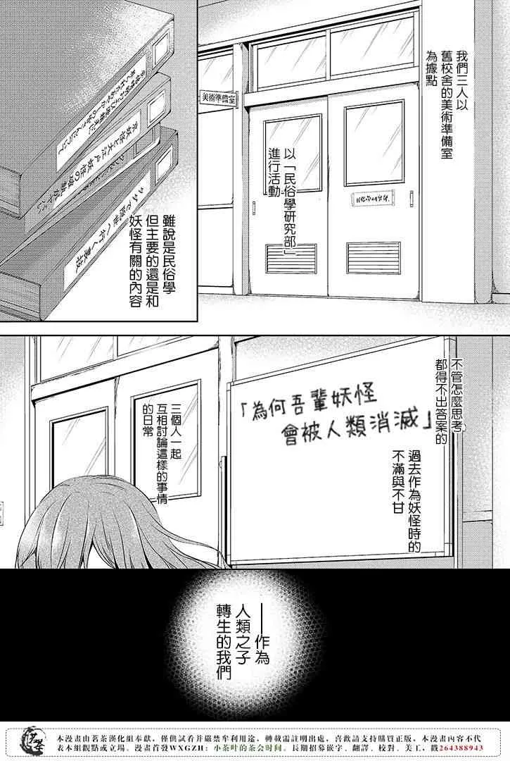 1话 第12页