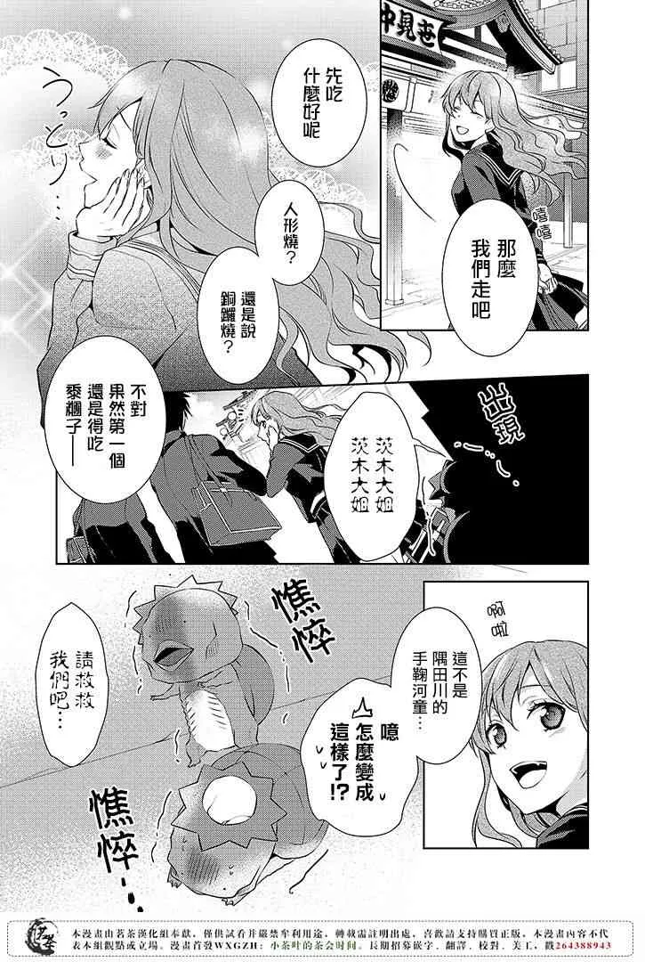 1话 第16页